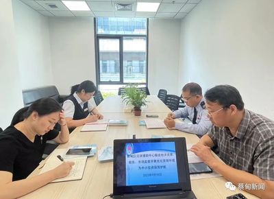 蔡甸區推進'三減'便民措施，優化營商環境護航中小投資者