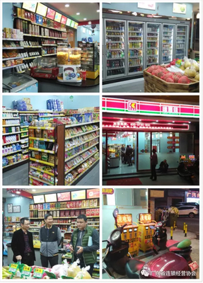 廣東省連鎖經(jīng)營協(xié)會(huì)走訪維客佳 推動(dòng)經(jīng)濟(jì)信息咨詢優(yōu)化