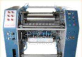 多款供選韶關(guān)經(jīng)濟(jì)型保鮮膜復(fù)卷機(jī) 高效機(jī)械助力行業(yè)生產(chǎn)