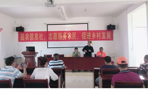 構(gòu)建“政產(chǎn)學(xué)研”新模式，推動(dòng)惠城全域信息進(jìn)村入戶(hù)——以村頭村經(jīng)濟(jì)信息咨詢(xún)共建為例