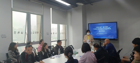 專(zhuān)家智慧賦能創(chuàng)新，五星服務(wù)助力發(fā)展——2021“創(chuàng)客中國(guó)”重慶賽區(qū)第三場(chǎng)企業(yè)需求對(duì)接會(huì)圓滿(mǎn)舉行