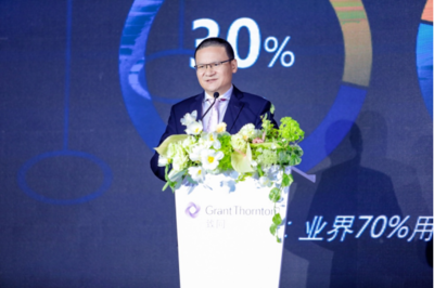 新格局下的數(shù)字經(jīng)濟(jì)動(dòng)能 致同深圳客戶(hù)沙龍活動(dòng)聚焦未來(lái)經(jīng)濟(jì)趨勢(shì)